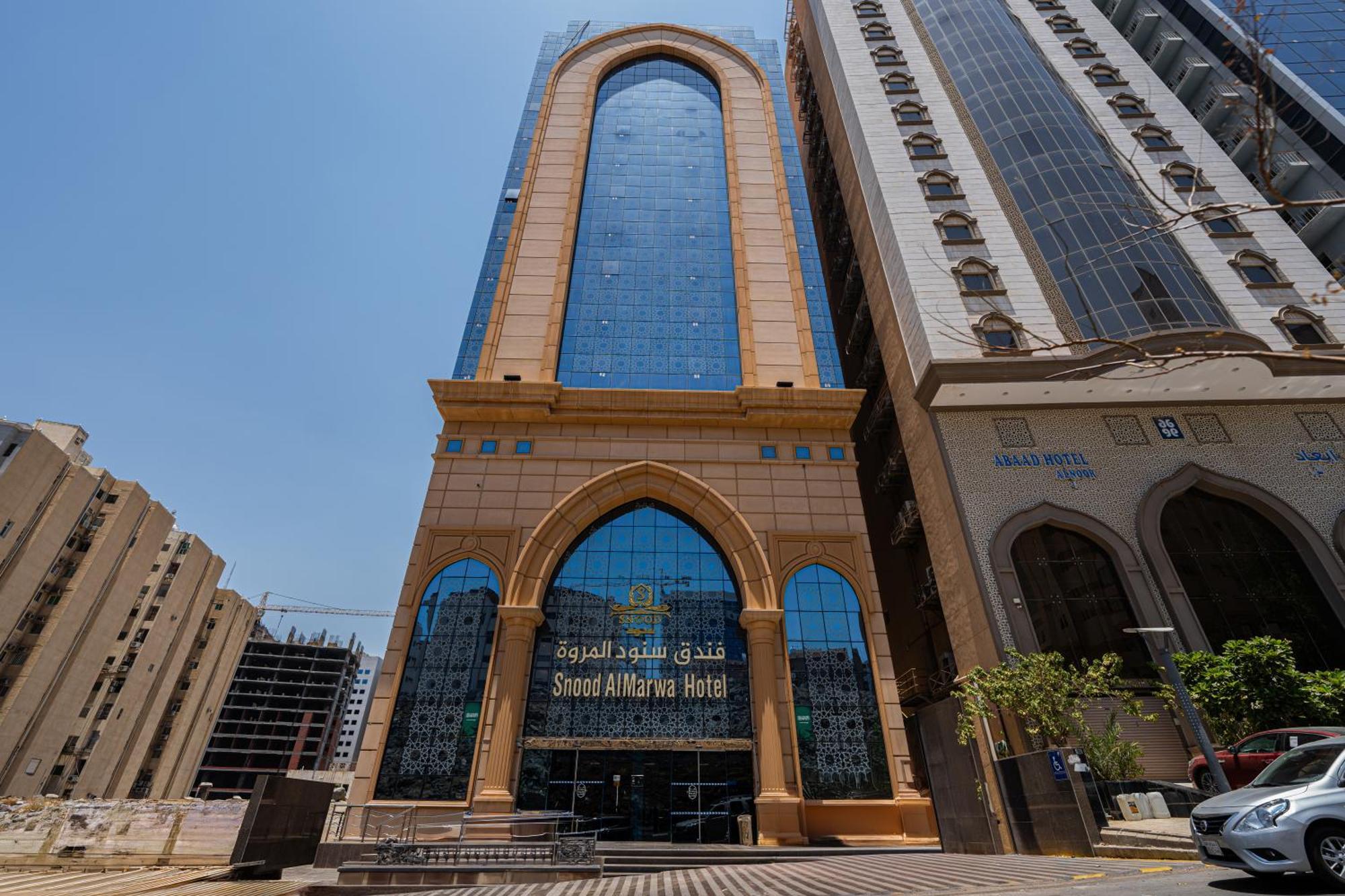 Snood Al Marwa Hotel Meca Exterior foto